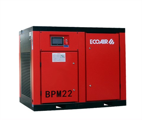 BPM22兩級壓縮永磁變頻螺桿式空壓機