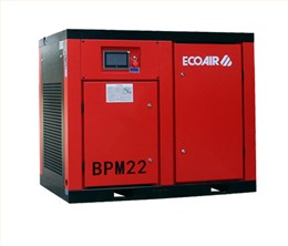 BPM22兩級壓縮永磁變頻螺桿式空壓機