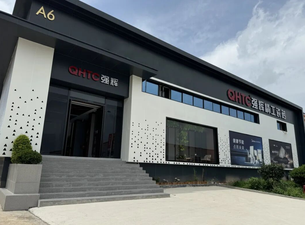 終端風采 | 強輝長沙旗艦店，千年文脈之上，再添藝術(shù)新地標