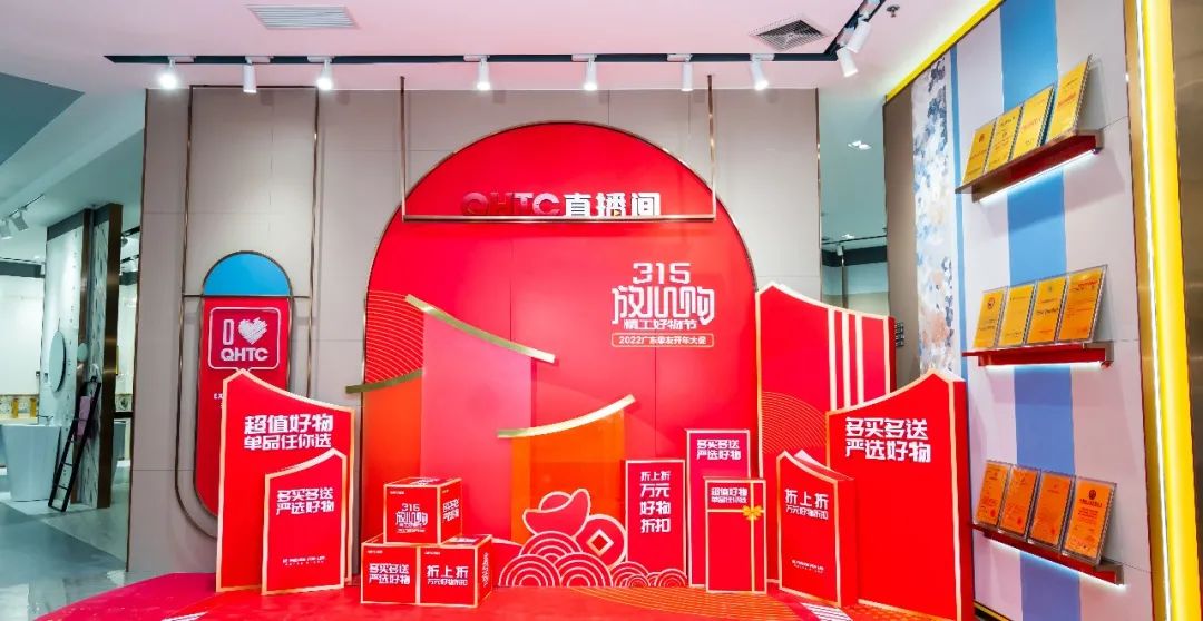 摯友放心購(gòu)丨315廣東線上直播團(tuán)購(gòu)圓滿(mǎn)完成！(圖2)