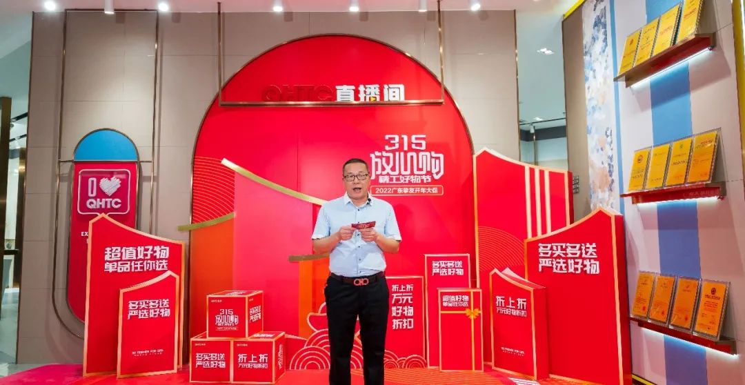 摯友放心購(gòu)丨315廣東線上直播團(tuán)購(gòu)圓滿(mǎn)完成！(圖3)