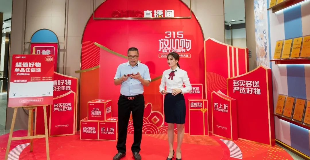 摯友放心購(gòu)丨315廣東線上直播團(tuán)購(gòu)圓滿(mǎn)完成！(圖4)