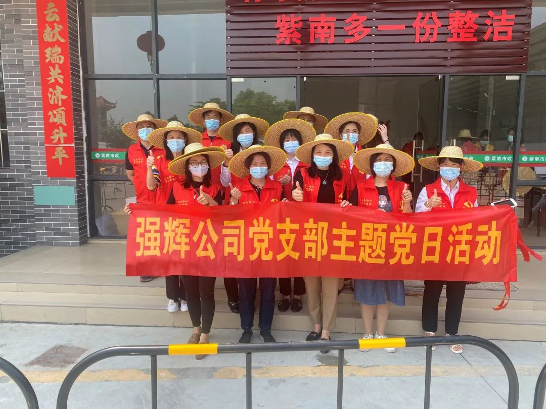 同舟共濟 齊心抗疫 | 強輝展現品牌擔當！