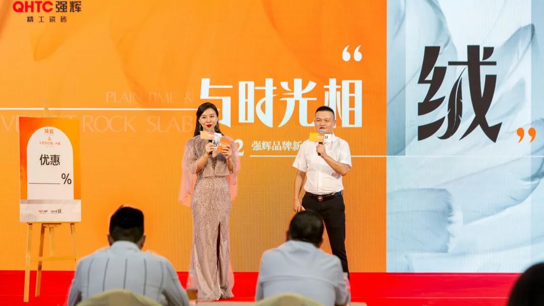 直擊發(fā)布會現(xiàn)場 | 強輝再攜新品隆重亮相！(圖8)