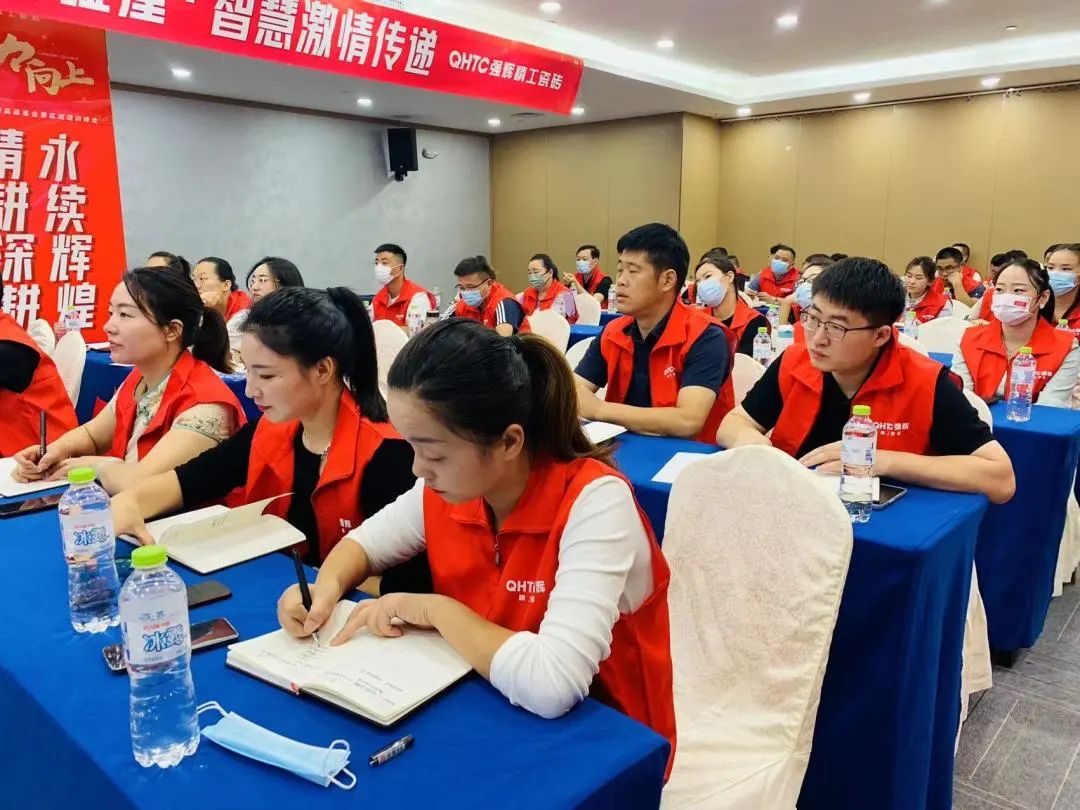 聚力·向上 | 2022強輝新品品鑒會暨區域培訓峰會臨沂站完美結束！(圖26)