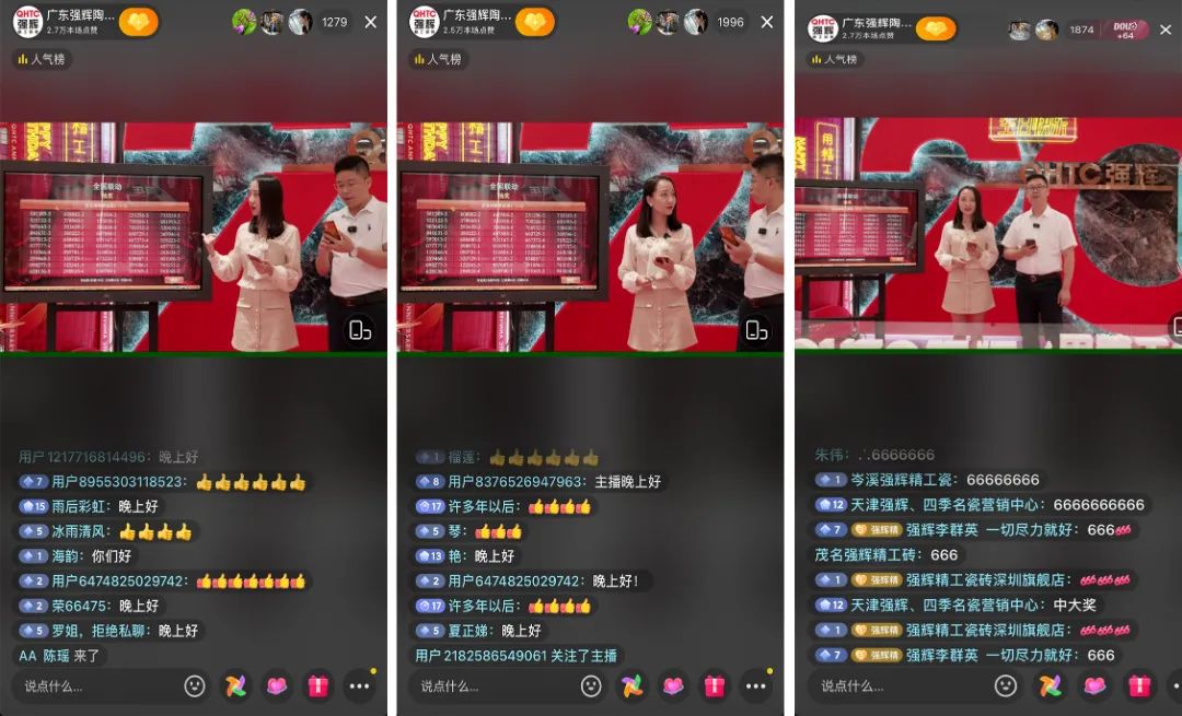 火力全開！強輝20周年新品好物節圓滿收官(圖4)