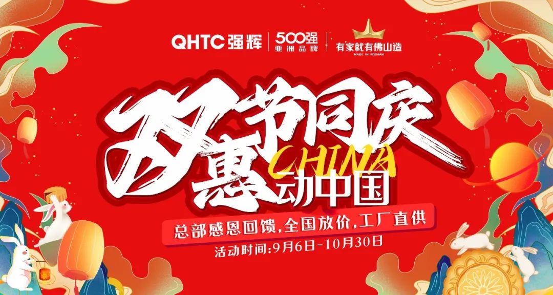 強(qiáng)輝×設(shè)計(jì)師阿爽 | 產(chǎn)品推薦官，教您選好磚(圖22)