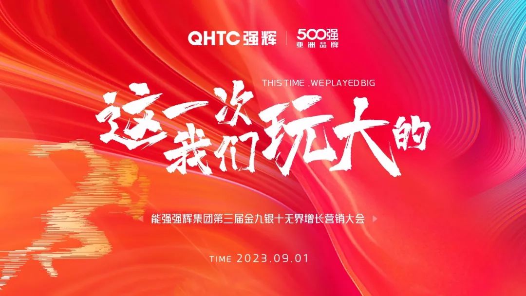 強(qiáng)輝×設(shè)計(jì)師阿爽 | 產(chǎn)品推薦官，教您選好磚(圖23)