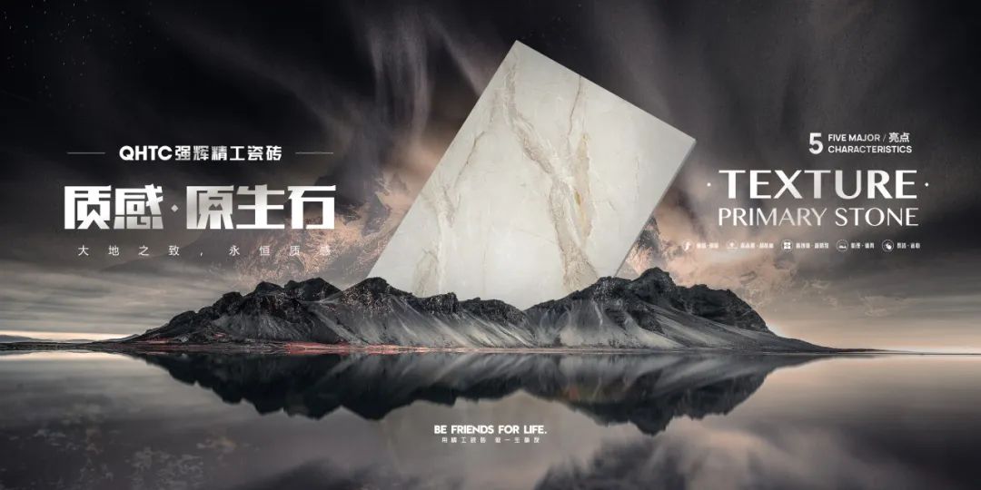 質感?原生石系列 | 1200×1800mm密縫連紋，開創無限世界(圖7)