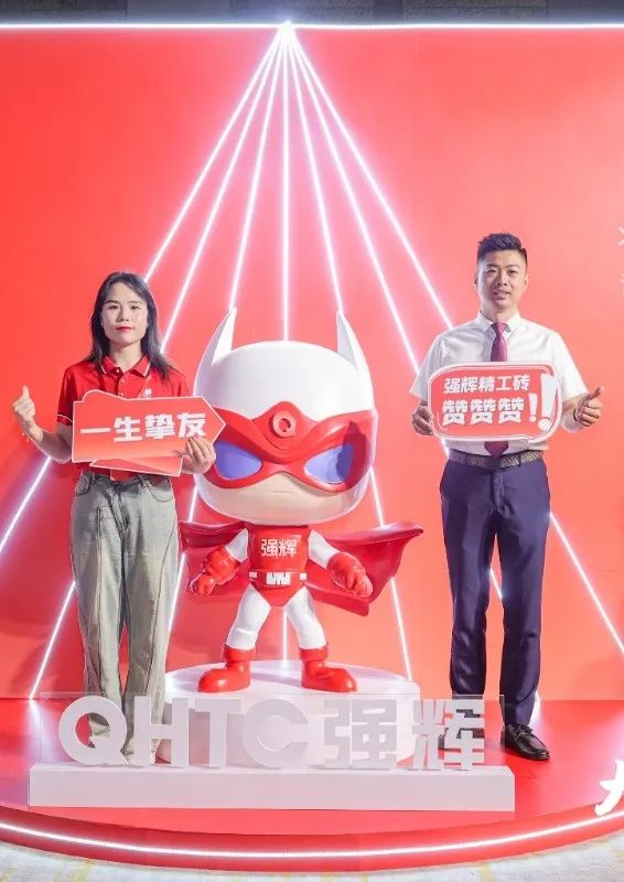 大地·大師·大宅 | 2024強(qiáng)輝精工瓷磚全國經(jīng)銷商峰會(huì)圓滿舉辦！(圖44)