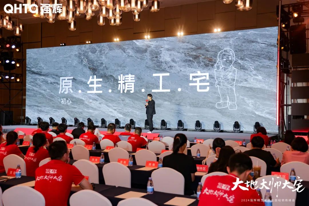強輝×設計大咖邵唯晏|精工原生宅，探索空間更多的可能性(圖4)